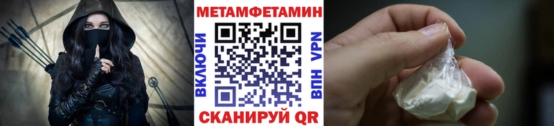 Метамфетамин Декстрометамфетамин 99.9% Михайловск