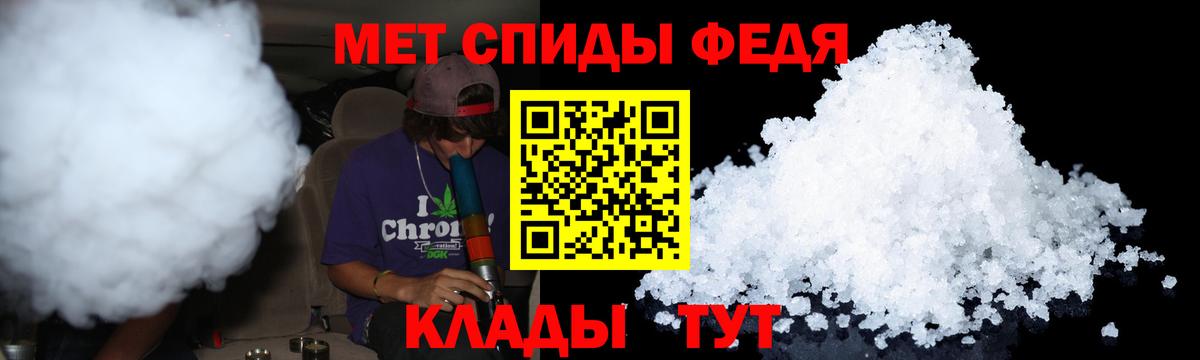 Михайловск  Метамфетамин  Вход с VPN  Первитин Methamphetamine 