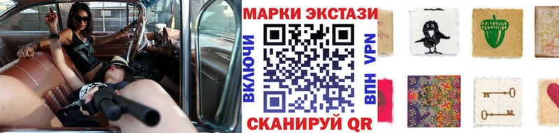 Марки 25I-NBOMe 1,5мг  продажа наркотиков  Михайловск 
