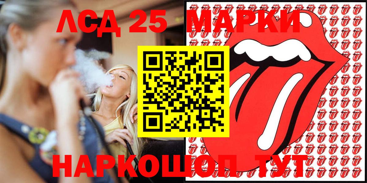 Марки 25I-NBOMe  Вход с VPN  Михайловск  Марки NBOMe 1500мкг 