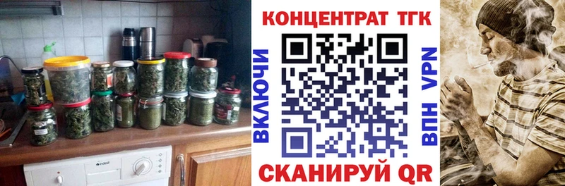 kraken как зайти  Михайловск  нарко площадка клад  ТГК вейп с тгк 