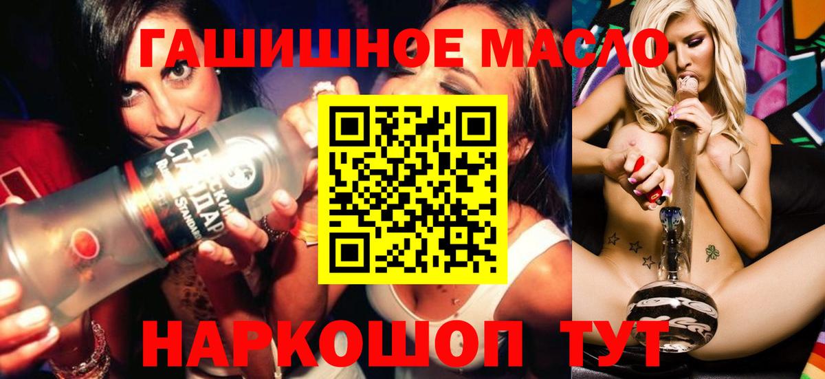 ТГК Wax  ОМГ ОМГ ТОР  Михайловск  Вход с VPN 