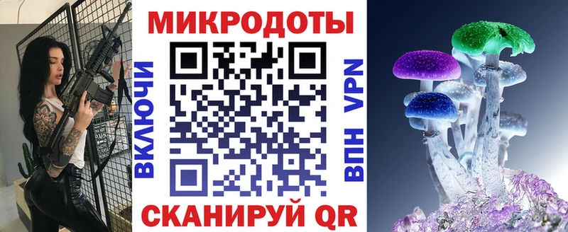 Псилоцибиновые грибы ЛСД  Михайловск 