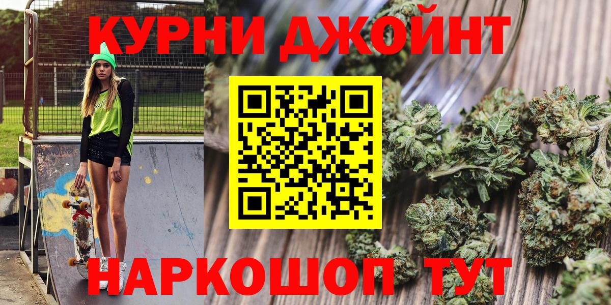 Бошки Шишки VHQ Михайловск